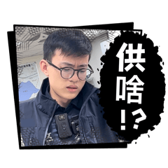 新工打工人圖鑑