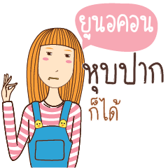 YUNOKON anything