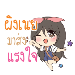 PINGNEI Am bunny girl_S
