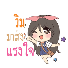 VIM Am bunny girl_S