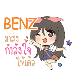 BENZ Am bunny girl_E e