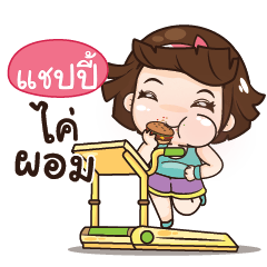 CHAPPY aungaingchubby_N