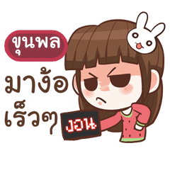 KUNPOL2 a moody girl