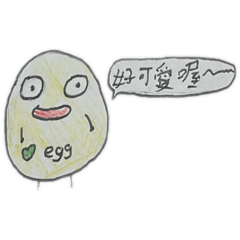 Egg of Chung-li