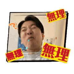 non_20250304235623