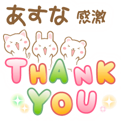 Asuna-Special Sticker