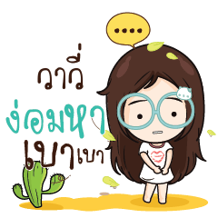 WAWE Nadd Jung I am single_N