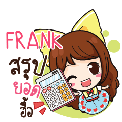 FRANK Online Seller_N e