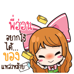 PIOON Online Seller_S