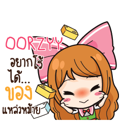 OORZYY Online Seller_S e