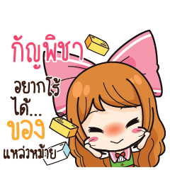 GUNTICHA Online Seller_S