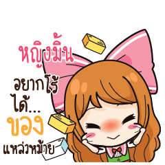 YINGMINT Online Seller_S