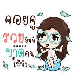 JOYJU Nadd Jung I am single_E