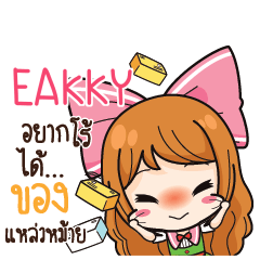 EAKKY Online Seller_S e