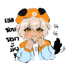 Ukky dog