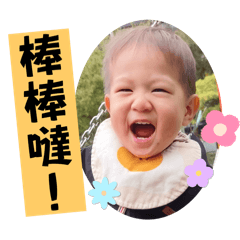 沐宸表情包LV.6