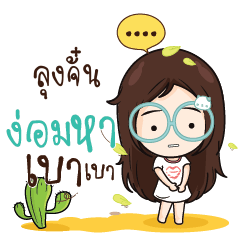 LUNGJUN Nadd Jung I am single_N