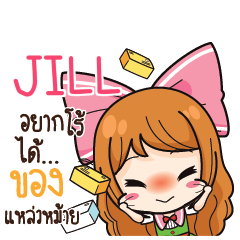 JILL Online Seller_S e
