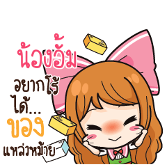 NONGUM Online Seller_S