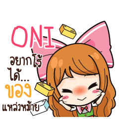 ONI Online Seller_S e