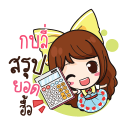 GOBLI Online Seller_N