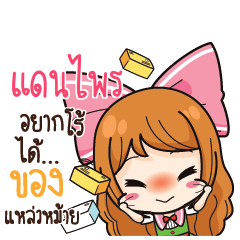DANPRI Online Seller_S
