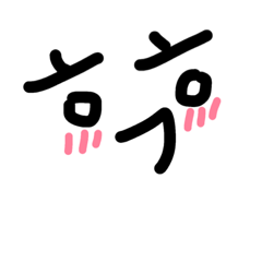 字母系列①（韓文）