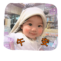 雞蛋糕的可愛日常