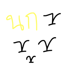 NOK!! - Stiker LINE | LINE STORE