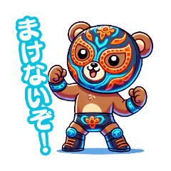 Fight Bear Cute Masked Wrestler