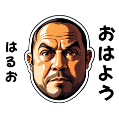 haruo-san's sticker by Tsukusuta M8Q2