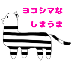 Kichokami Zoo sticker