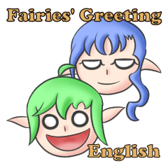 DF - Fairies' Greeting