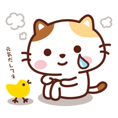 Cat's Nyantan_ Kind thoughts Stickers