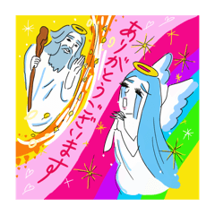 天使天界ユニコーンたちのスタンプ