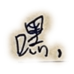 拉A2