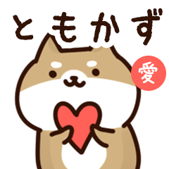 Sticker to send to tomokazu love!