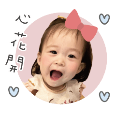 Miss Qian emoticon package