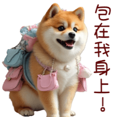 Pawsitive_ Sheba Shiba Says _Daily Pun