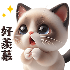 Cute Siamese cat big stickers