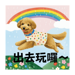 美寶日常生活