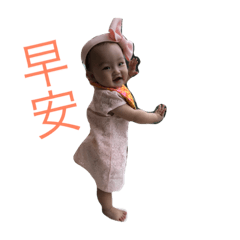 Baby Alicia
