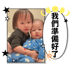 昕&暘