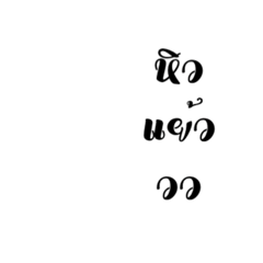 manatsanan Naeobanthat_20250305143435