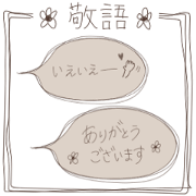 I collected beautiful letters 2