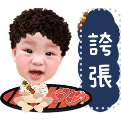 漢堡寶的訊息貼