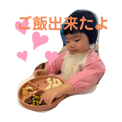 kotohachanstamp2