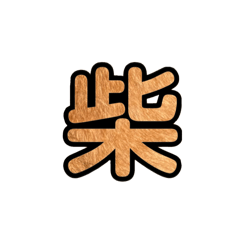 mizumo_20250305181709