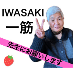 kinako_20250305160322