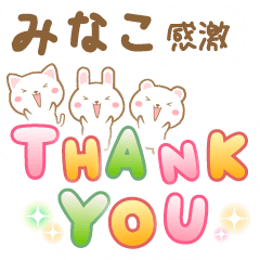 Minako-Special Sticker